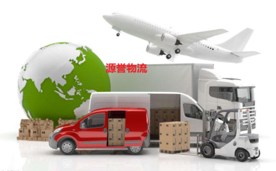 廣州到濱州貨運專線|廣州到濱州物流公司