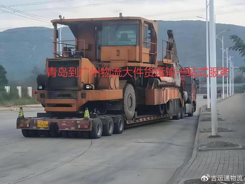 青島到廣州物流全指南 時(shí)效、方式與注意事項(xiàng)