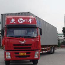 廣州物流貨運(yùn)專(zhuān)線(xiàn) 價(jià)格、批發(fā)與廠(chǎng)家全解析